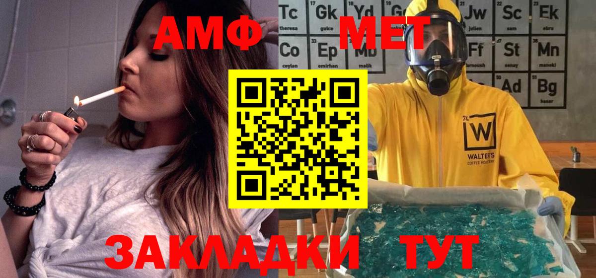Амфетамин 98%  Amphetamine  Осинники  Вход с VPN 