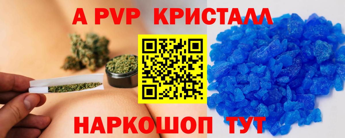 A PVP СК КРИС Осинники