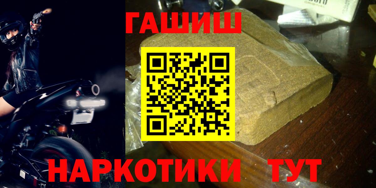 Осинники  ГАШ индика сатива  Вход с VPN  ГАШ Cannabis 
