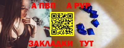 гашиш Жуковский