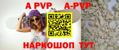 сатива Заводоуковск