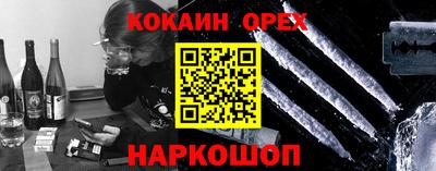 гашиш Жуковский