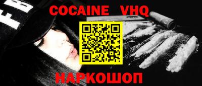 гашиш Жуковский