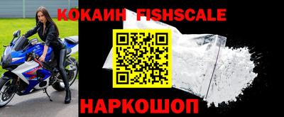 гашиш Жуковский