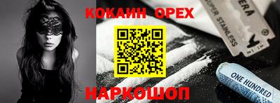 сатива Заводоуковск