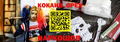гашиш Жуковский