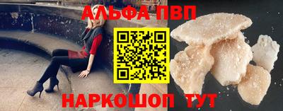 сатива Заводоуковск