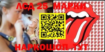 сатива Заводоуковск