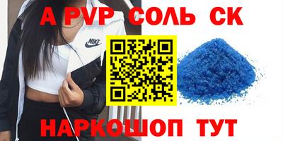 гашиш Жуковский