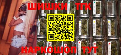 гашиш Жуковский