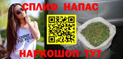 гашиш Жуковский