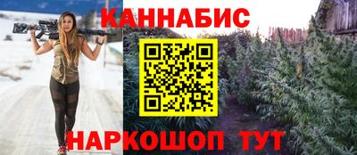 гашиш Жуковский