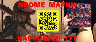 гашиш Жуковский