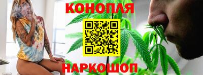 гашиш Жуковский