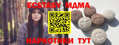 сатива Заводоуковск
