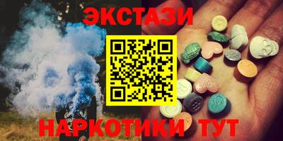сатива Заводоуковск