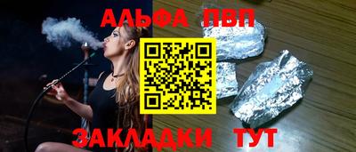 сатива Заводоуковск