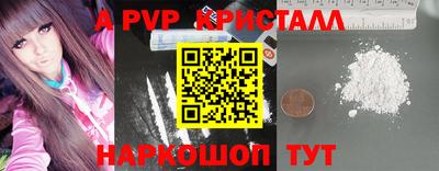 гашиш Жуковский