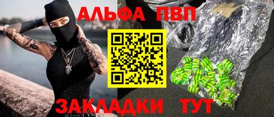 сатива Заводоуковск