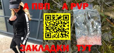 гашиш Жуковский