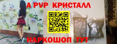 гашиш Жуковский