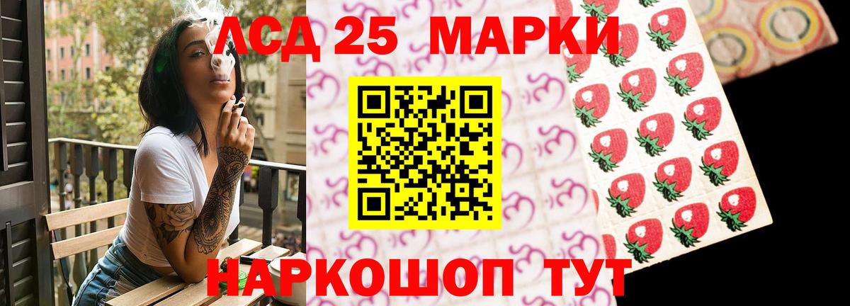 LSD-25 экстази ecstasy  ЛСД экстази  Осинники  LSD-25 экстази кислота  Вход с VPN 