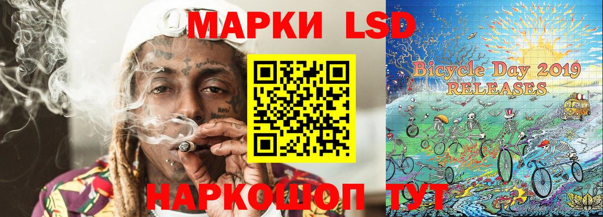 Марки 25I-NBOMe 1,8мг Осинники