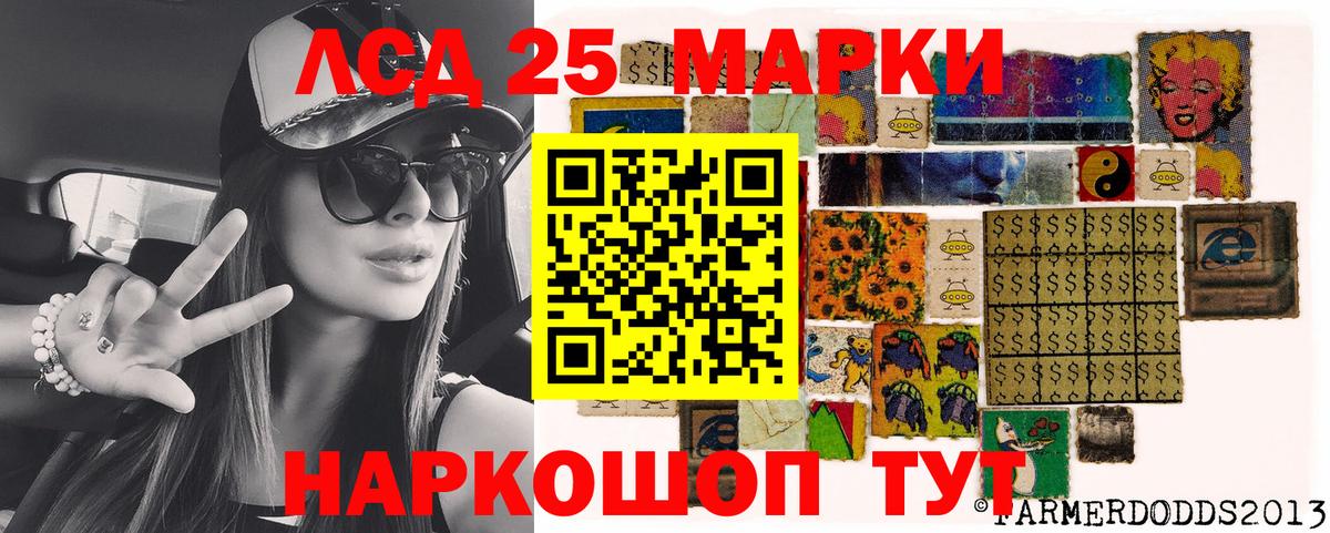 купить  сайты  Наркотические марки 1500мкг  Вход с VPN  Осинники  Марки N-bome 