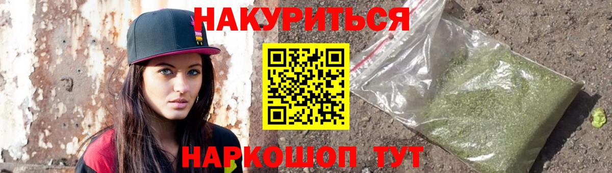 Бошки марихуана VHQ  Шишки марихуана план  Бошки Шишки VHQ  Осинники  Вход с VPN  МАРИХУАНА OG Kush 